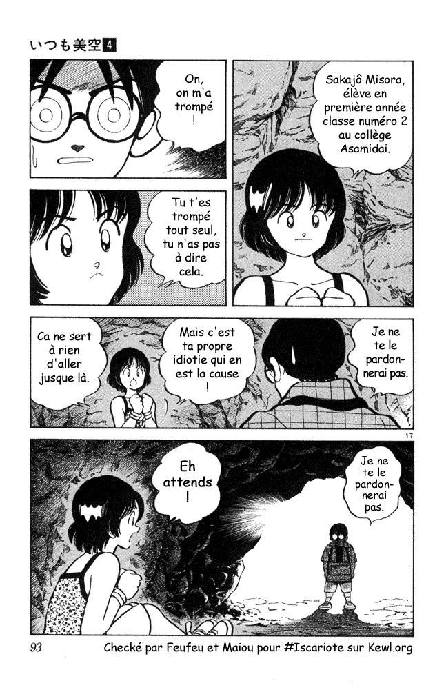 img Itsumo misora 17